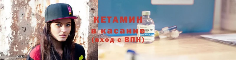 КЕТАМИН ketamine Новосибирск