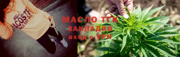 меф VHQ Беломорск